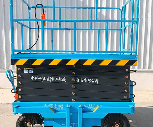 南部自行走升降机
